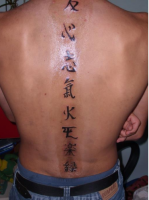 /album/inkblood-tattoo/roli-unokaocsem-hata1-png/